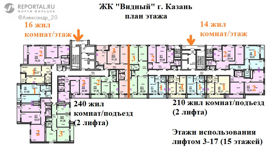 Квартиры жк видный. ЖК Видный Казань. Видный планировки. ЖК Видный Казань планировки квартир. Жилой комплекс Видный план этажа.