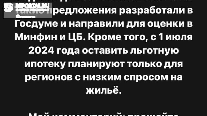 Screenshot_2023-11-01-11-54-39-947_com.vkontakte.android-edit.jpg