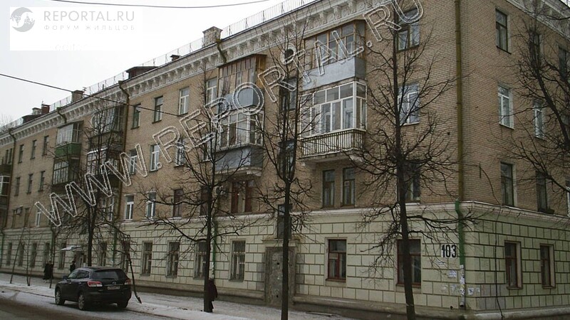 Гагарина, 103