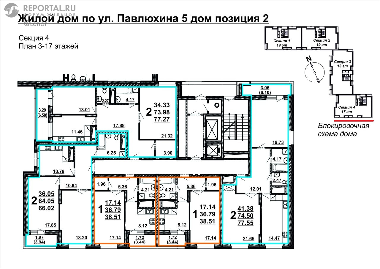 План 20. Спартаковская 20 планировки. ЖК симфония Нижнего план этажей. Макет позиции секции. Павлюхина 85 планировка.