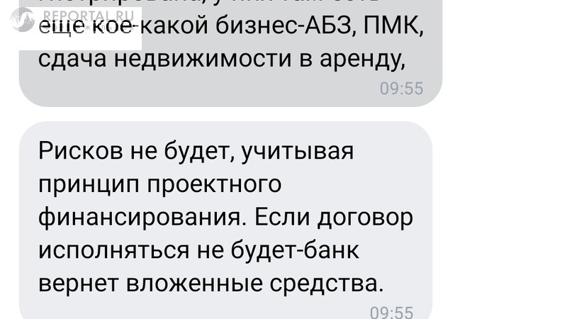 Screenshot_20200414_034037_com.vkontakte.android.jpg