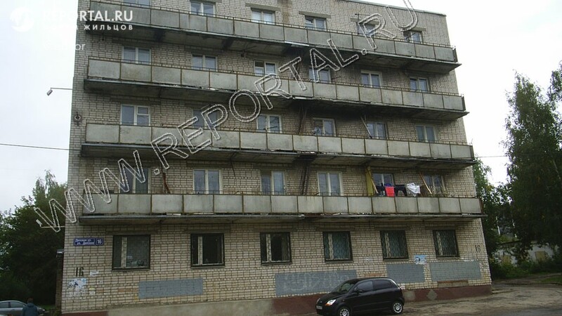 25-го Октября, 16