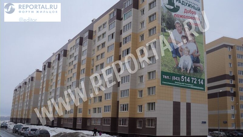 Гайсина, 1